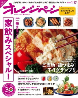 ����󥸥ڡ��� 2016ǯ 1/17�� 