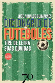 Dicion?rio de Futebol?s【電子書籍】[ Jos? Arnaldo Guimar?es ]