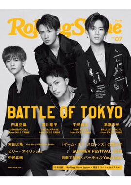 Rolling Stone Japan ʥ󥰥ȡ󥸥ѥvol.7 