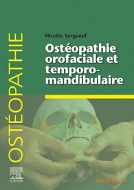 Ost?opathie orofaciale et temporomandibulaire【電子書籍】[ Nicette Sergueef, DO ]