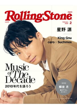 Rolling Stone Japan ʥ󥰥ȡ󥸥ѥvol.9 2020ǯ2 