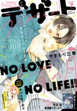 �ǥ����� 2021ǯ7���[2021ǯ5��24��ȯ��] 