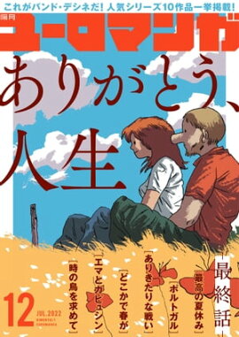 �桼���ޥ�(12) 