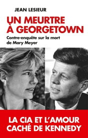 Un meurtre ? Georgetown Contre-enqu?te sur la mort de Mary Meyer【電子書籍】[ Jean Lesieur ]