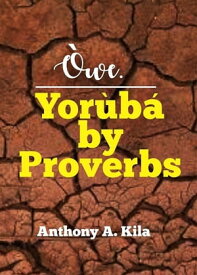 Owe. Yourba by Proverbs【電子書籍】[ Anthony A. Kila ]