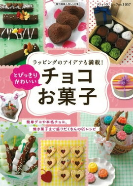 ��åԥ󥰤Υ����ǥ������ܡ��ȤӤä��꤫�襤�����祳���ۻ� 