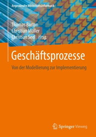 Gesch?ftsprozesse Von der Modellierung zur Implementierung【電子書籍】