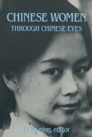 Chinese Women Through Chinese Eyes【電子書籍】[ Li Yu-ning ]