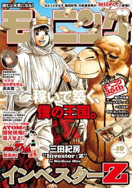 ⡼˥ 2017ǯ19 [2017ǯ46ȯ] 