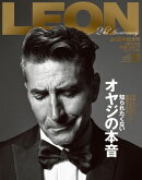LEON 2025年 11月号