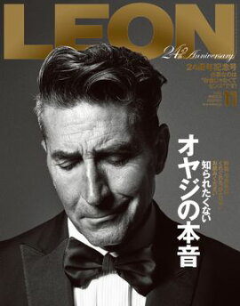 LEON 2025年 11月号 