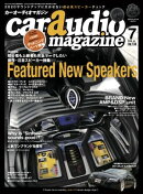 car audio magazine　2020年7月号 vol.134