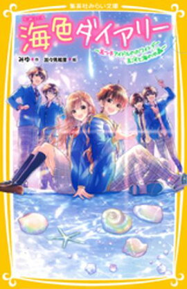 ꡼ޤĻҥɥΥۥ磻ȥǡ޲Ϥȳο徽 