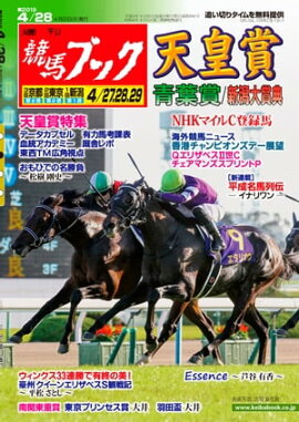 �������ϥ֥å�2019ǯ04��22��ȯ��� 