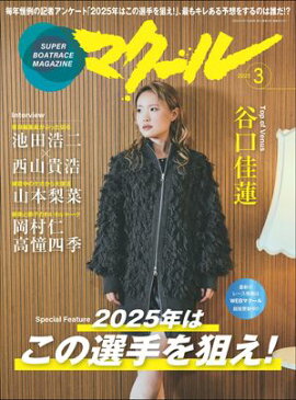 �ޥ����� 2025ǯ3��� 