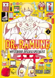 Dr. Ramune -Mysterious Disease Specialist- 2【電子書籍】[ Toro Aho ]