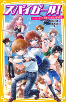 ���ѥ������롪�����ɥ��ɥ���������������ʤδ������׳��ع��� 