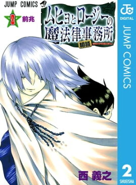 ��ҥ�ȥ�����������ˡΧ���̻�̳�� 2 