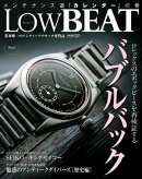 LowBEAT No.8
