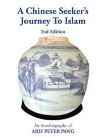 A Chinese Seeker’s Journey To Islam An Autobiography of Arif Peter Pang【電子書籍】[ Arif Peter Pang ]