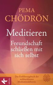 Meditieren - Freundschaft schlie?en mit sich selbst【電子書籍】[ Pema Ch?dr?n ]