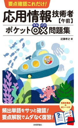 ǧ Ѿ󵻽Ѽԡڸۥݥåȡ꽸 