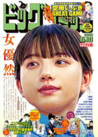 楽天市場 かわぐちかいじ アニメの通販