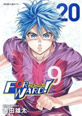 Forward�����ե���ɡ��� ������Υ��å����������ͤ��줿�Τǡ��Ȥꤢ�������å�����äƤߤ롣�ʣ����� 