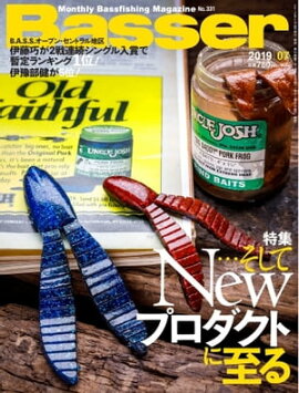 Basser 2019ǯ7 