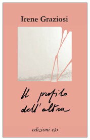 Il profilo dell'altra 【電子書籍】[ Irene Graziosi ]