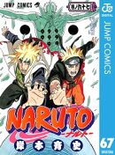 NARUTOーナルトー モノクロ版 67