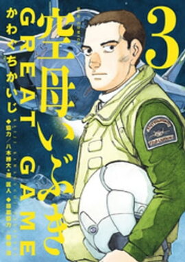 楽天kobo電子書籍ストア 戦士に愛を 9 三浦秀雄