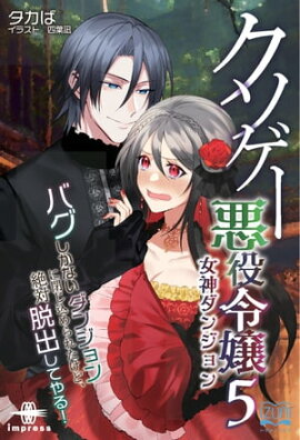 �������������� �������󥸥�� �Х������ʤ����󥸥����Ĥ������줿���ɡ�����æ�Ф��Ƥ�롪