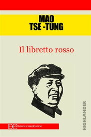 Il libretto rosso【電子書籍】[ Mao Tse ]