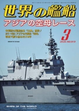 �����δ��� 2020ǯ 03��� 