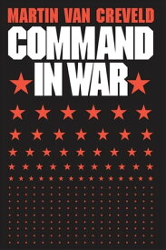 Command in War【電子書籍】[ Martin Van Creveld ]