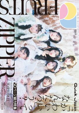 Quick Japan(åѥ)Vol.176 2025ǯ2ȯ [] 