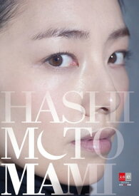 HASHIMOTO MAMI IN【電子書籍】[ 橋本真実 ]