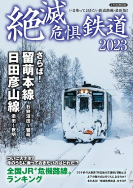 ���Ǵ���Ŵƻ2023 