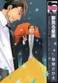 楽天ブックス: 夢見る沼 講談社 の検索結果1／2 ページ