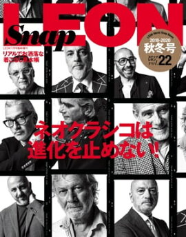 Snap LEON vol.22 