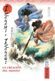 La creaci?n del mundo Izanami e Izanagi【電子書籍】[ Varios autores ]