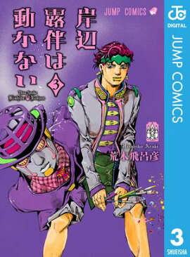 ����Ϫȼ��ư���ʤ� 3 