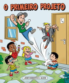 Primeiro projeto, O【電子書籍】[ Jos? Roberto Cavalcante Alves ]
