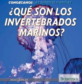 ?Qu? son los invertebrados marinos? (What Are Sea Invertebrates?)【電子書籍】[ Julia J. Quinlan ]