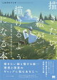 褦ˤʤ šޡۿμϤѤˡ