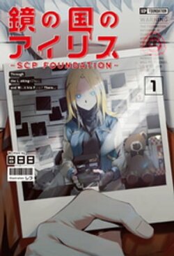 楽天ブックス 電子書籍 ライトノベル ジャンルの商品一覧