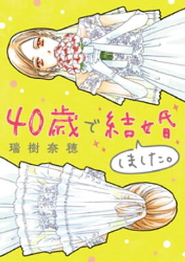楽天kobo電子書籍ストア 俺た 勃 ちの条件 2nd Season 宇佐悠 楽天kobo電子書籍ストア 俺た 勃 ちの条件 2nd Season 宇佐悠