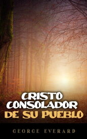 Cristo consolador de su pueblo【電子書籍】[ GEORGE EVERARD ]