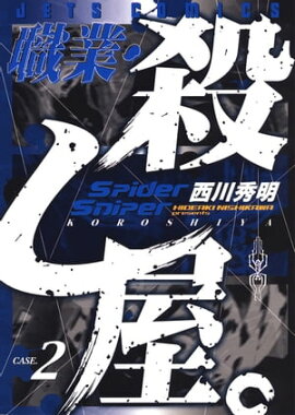 ���ȡ��������� 2 